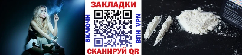 Cocaine Долинск