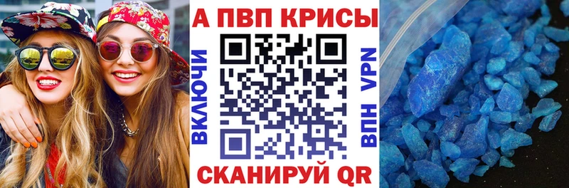 A PVP Соль  hydra онион  Долинск 