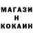 Амфетамин Розовый Egolatra Rios