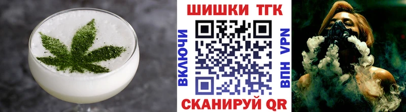 Печенье с ТГК марихуана  Долинск 