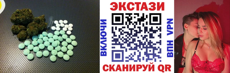 Ecstasy louis Vuitton  купить   Долинск 