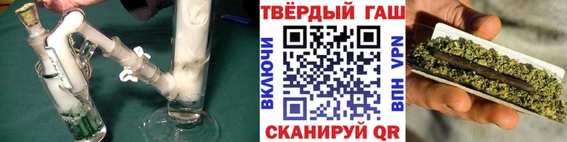 ГАШИШ Premium  kraken как зайти  Долинск  наркота 