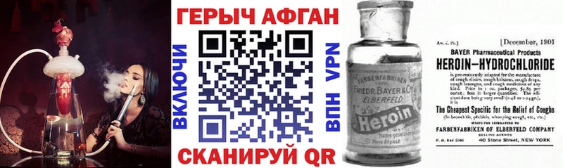 дарнет шоп  Долинск  Героин герыч 