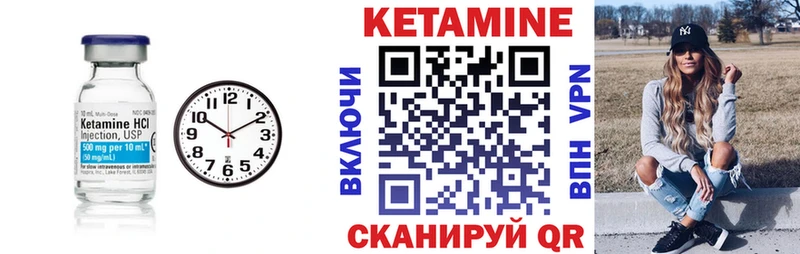 Кетамин ketamine  сколько стоит  Долинск 