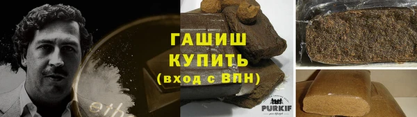 ALPHA PVP Алексин