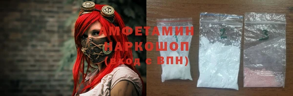 ALPHA PVP Алексин