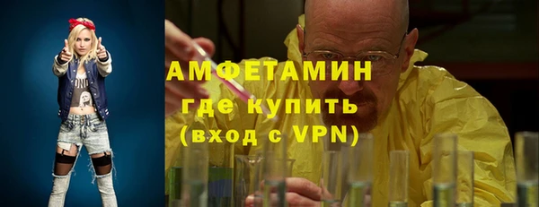 ALPHA PVP Алексин