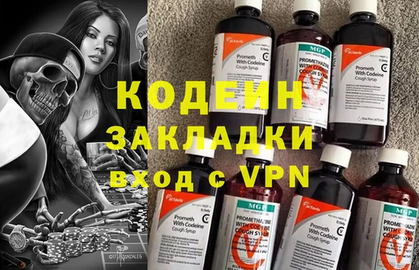 ALPHA PVP Алексин