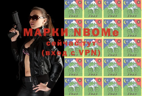 ALPHA PVP Алексин