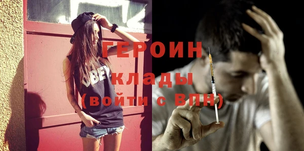 героин Алзамай