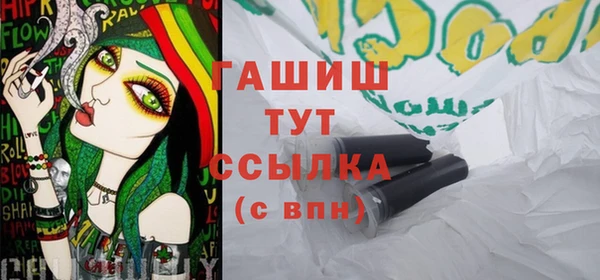 ALPHA PVP Алексин