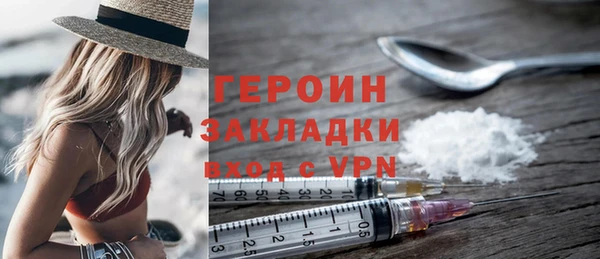 героин Алексеевка