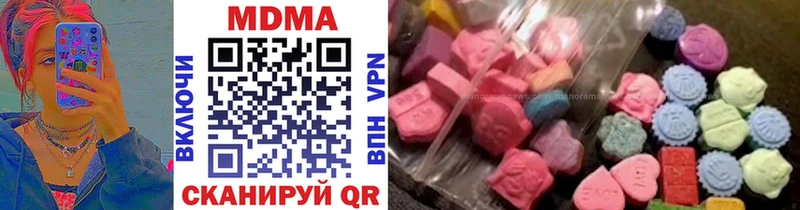 купить  цена  Долинск  нарко площадка как зайти  МДМА кристаллы 