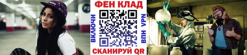 Метамфетамин пудра  купить закладку  Долинск 