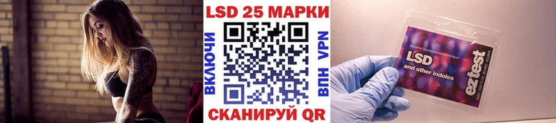 где купить Долинск Марки NBOMe 1,8мг